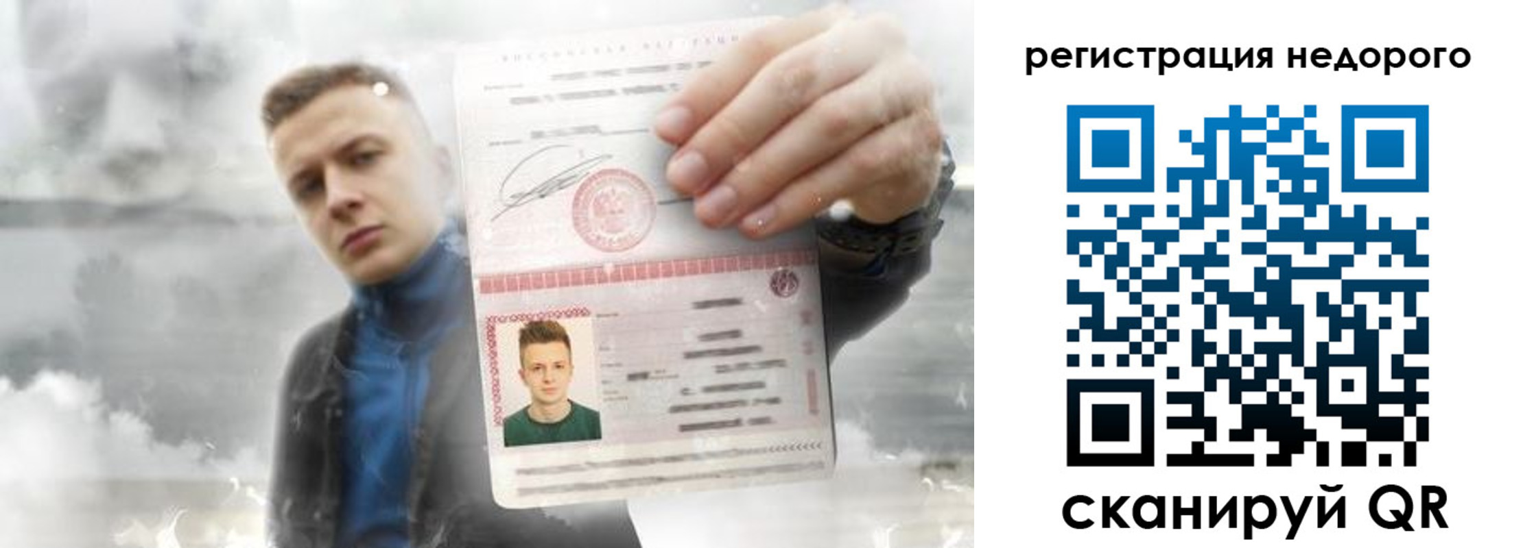 прописка в квартире в Ставропольском крае