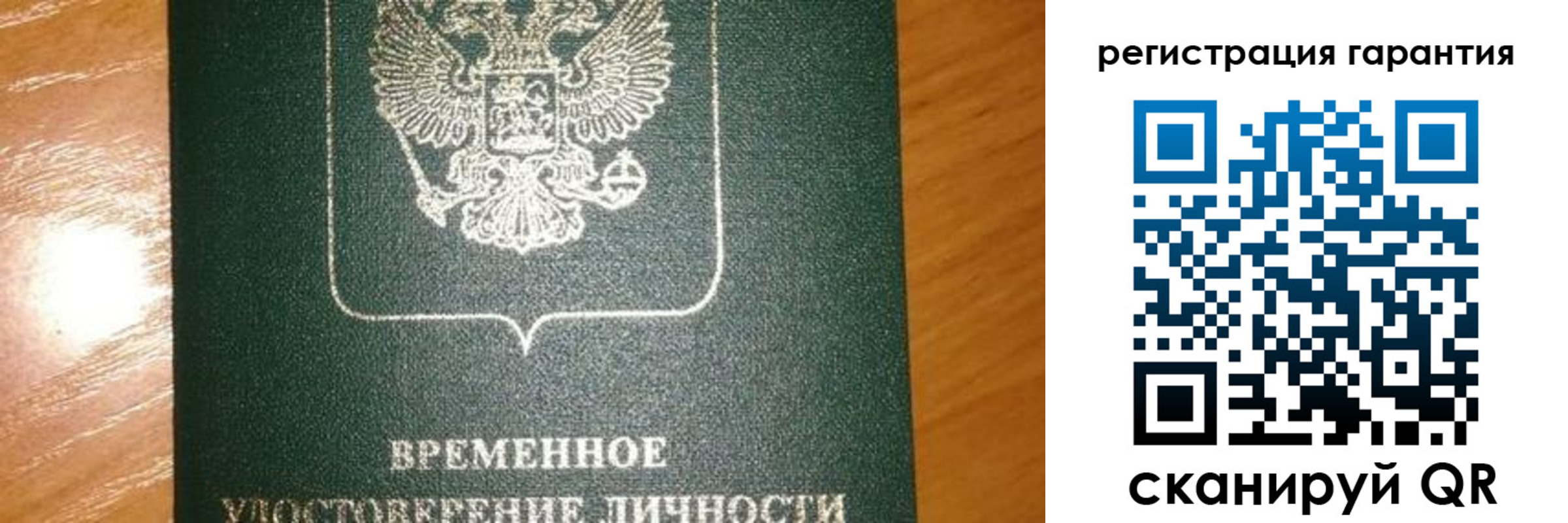 временная регистрация поиск в Ставропольском крае
